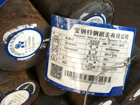 夏河40Mn2合金结构钢