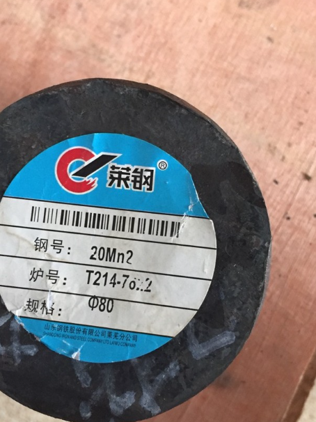 夏河20Mn2合金结构钢