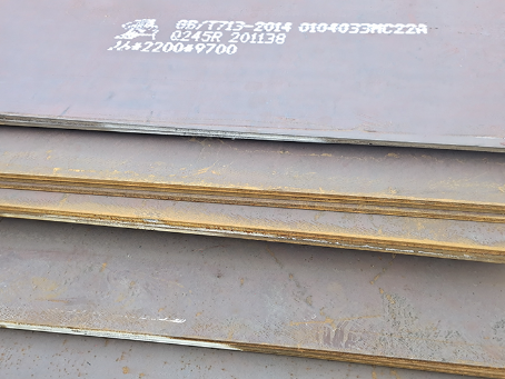 夏河容器板-Q245R