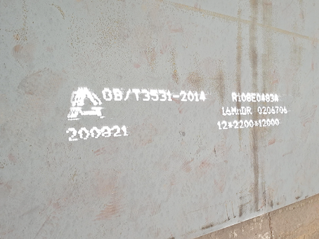 夏河容器板-16MnDR