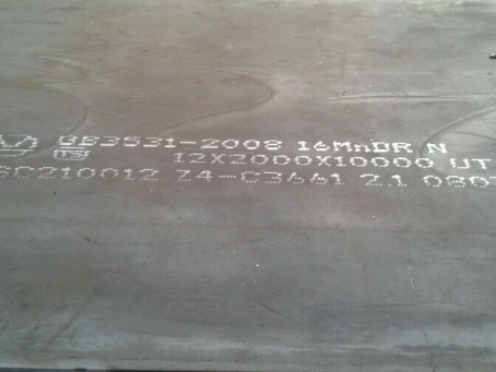 夏河压力容器板