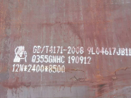 夏河Q345NS耐酸钢板